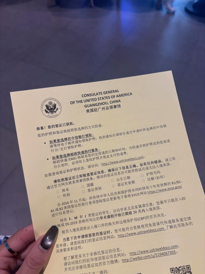 美国旅游签证和f2签证