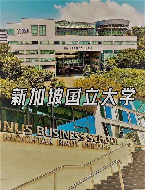 新加坡国立大学英国预科