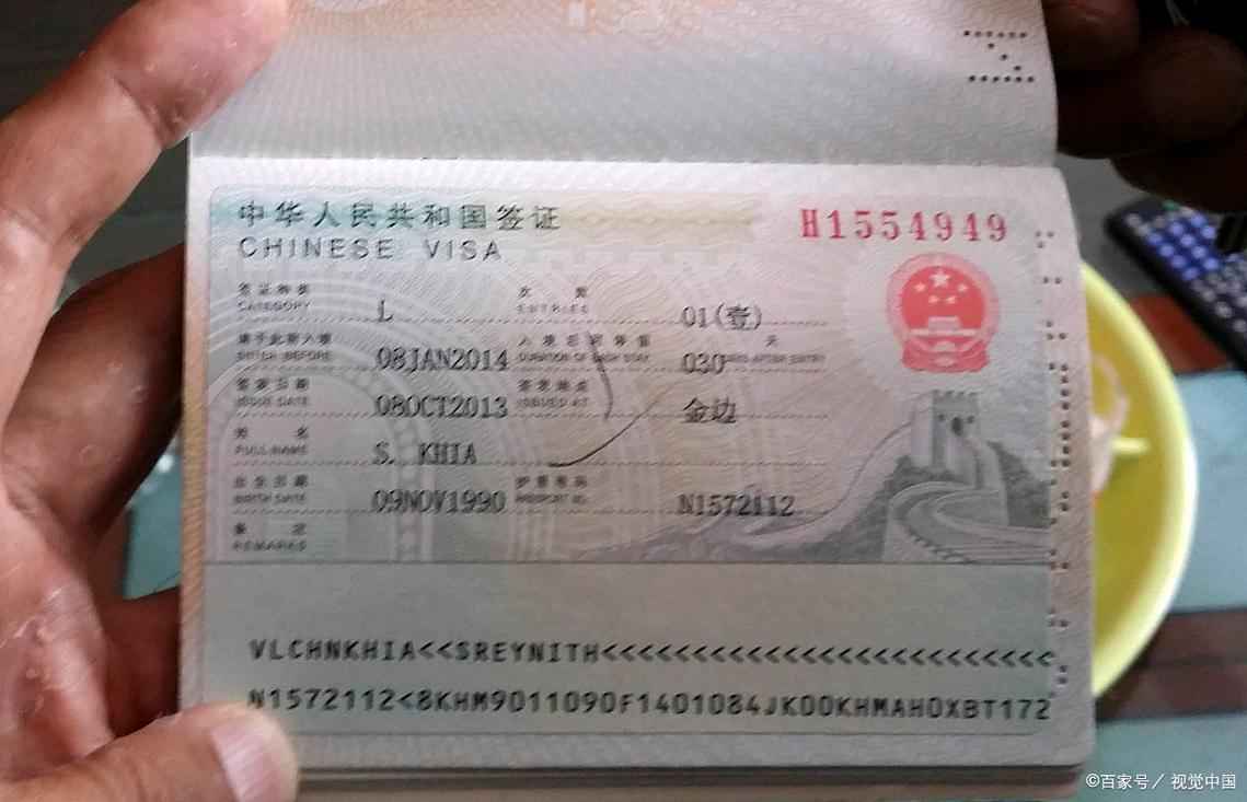 旅游签证能转学生签证吗