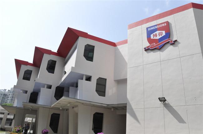 新加坡初中留学 保证金