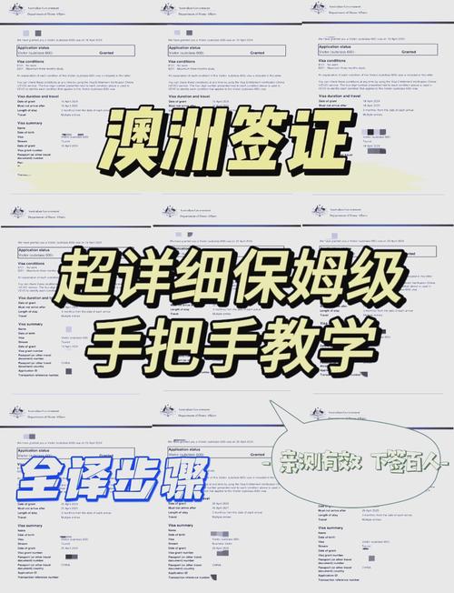 澳洲gti签证需要什么条件