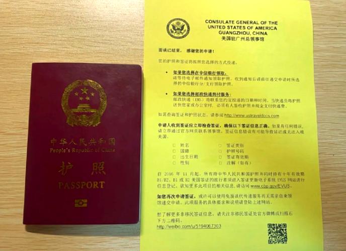 美国e3签证是什么签证