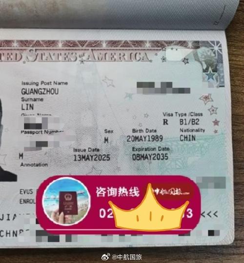 赴美留学签证和旅游签证