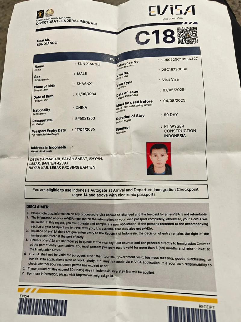 签证体检报告和签证照片