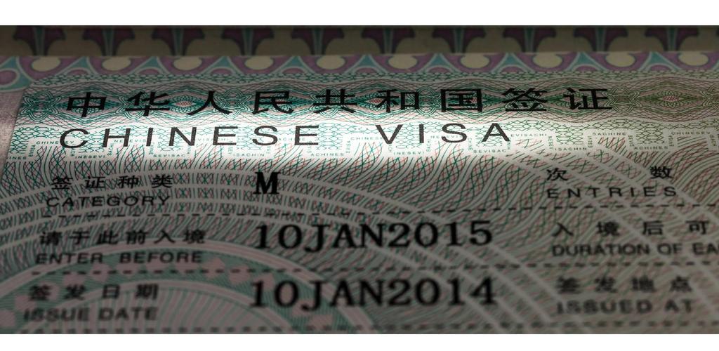 旅行签证与留学签证区别