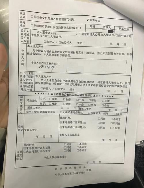 澳门旅游签证换留学签证