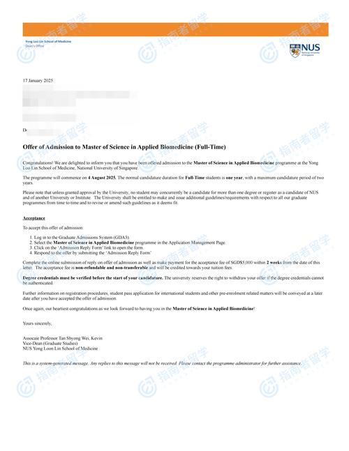 新加坡国立大学数学硕士