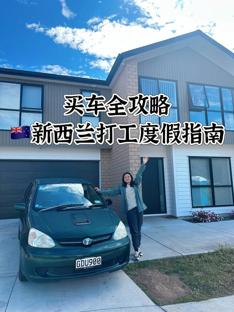 新西兰什么工作比较赚钱