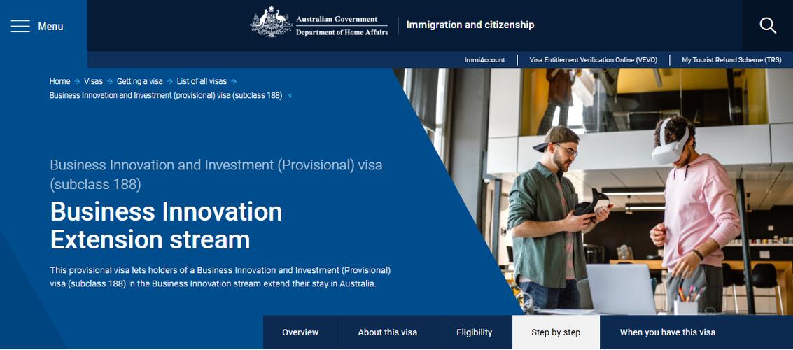 澳洲商业创新移民188a