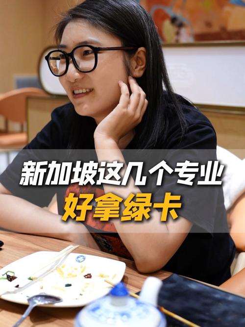 拿新加坡绿卡有什么好处