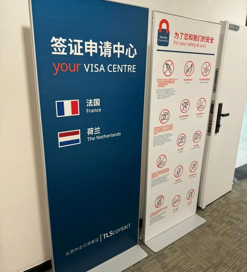 签证为什么要进签证中心