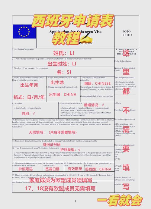 德国签证德国申根签证吗