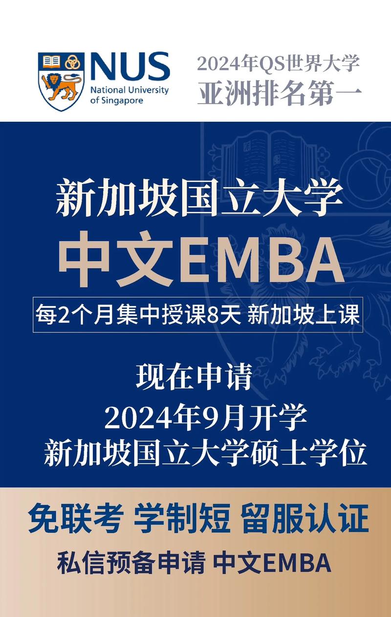 新加坡国立大学语言考试