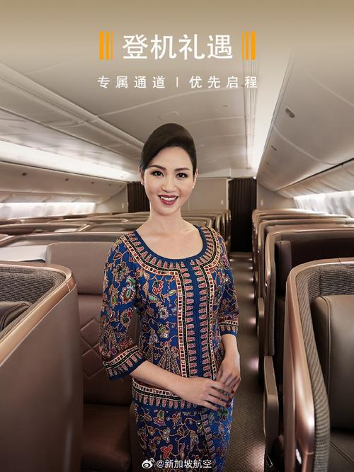 新加坡私立大学空乘专业