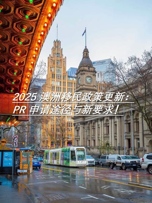 澳洲独立技术移民2025