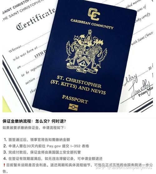 美国探亲签证转留学签证