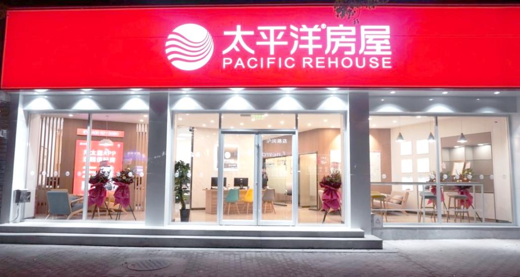 澳洲太平洋房地产投资集团