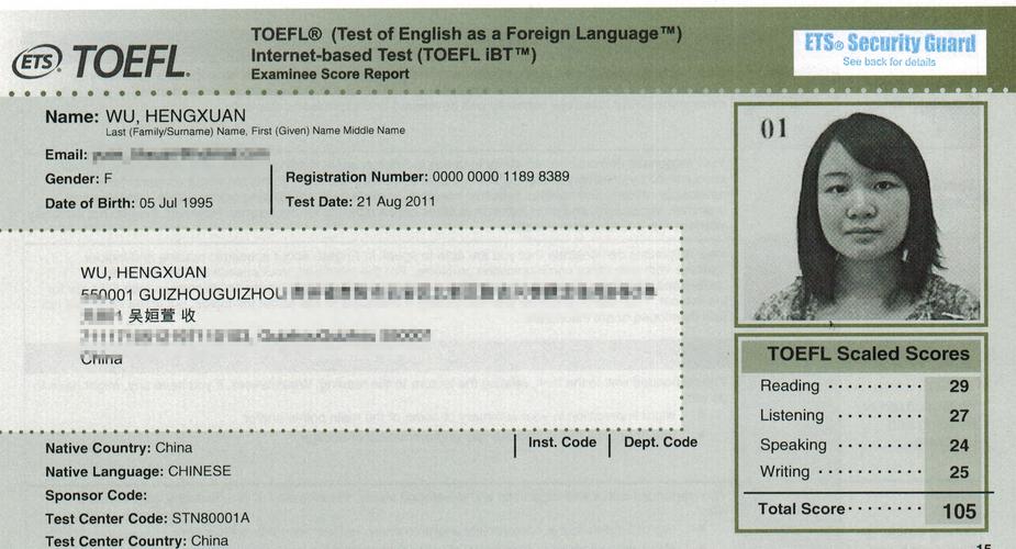 新加坡留学认托福成绩吗