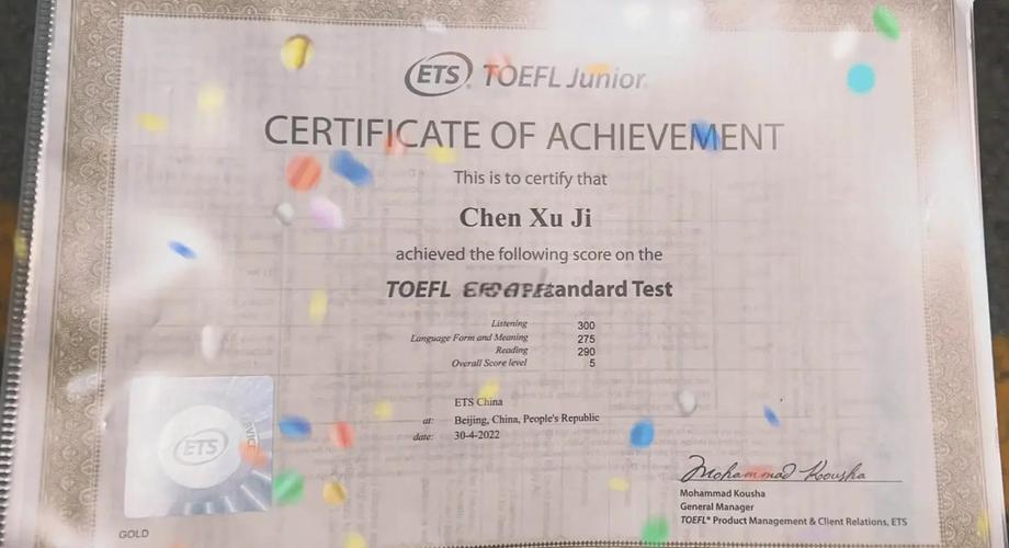 新加坡留学认托福成绩吗