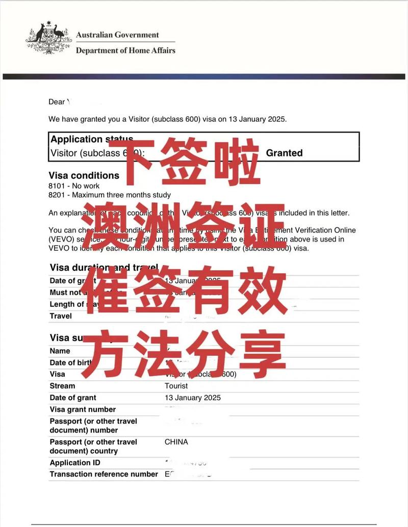 澳洲400签证能转工签吗