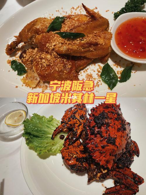 新加坡莆田预定电话号码