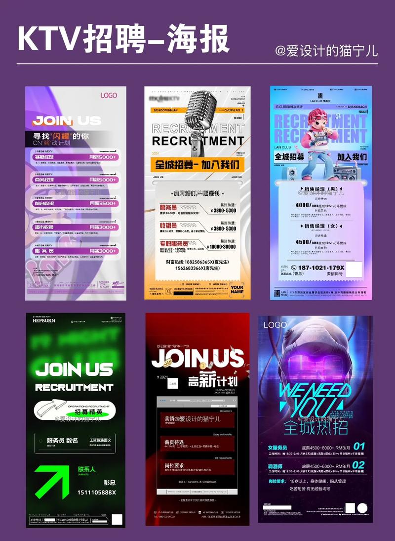 新加坡音乐工作招聘条件