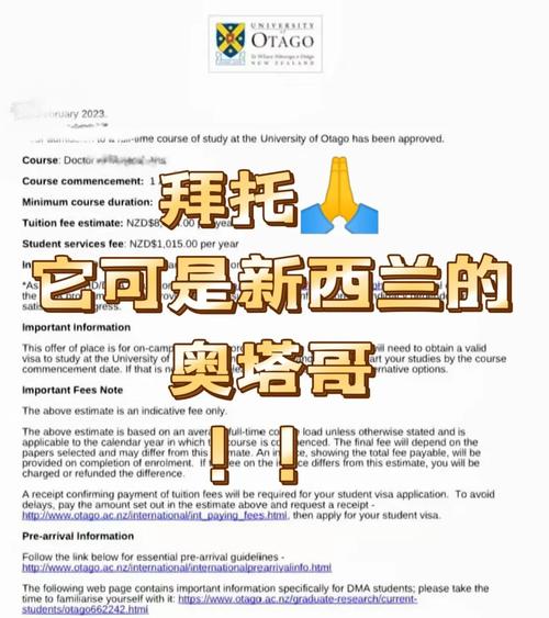 新西兰博士申请面试难吗