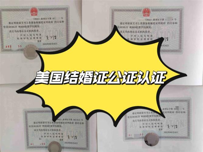 结婚签证转换成学生签证