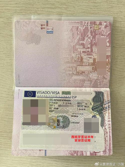 西班牙签证c代表啥签证