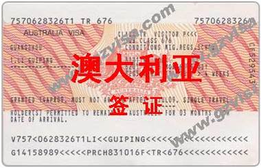签证页满 澳大利亚签证