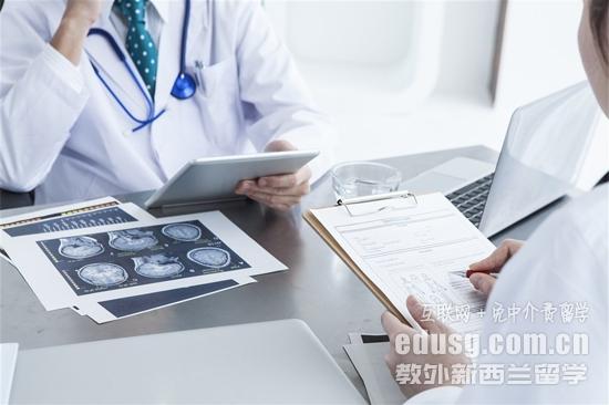 新西兰公共卫生专业排名