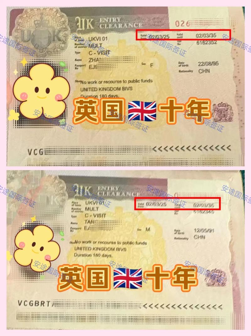 有英国签证 办美国签证