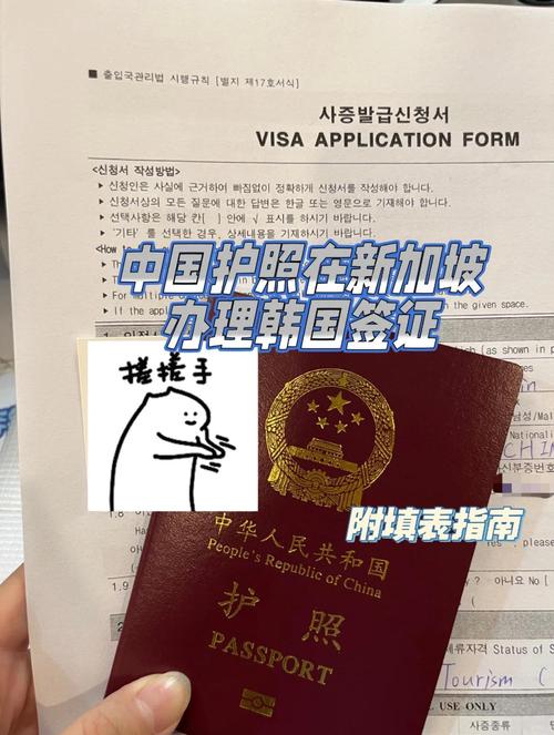 韩国留学签证没有签证页