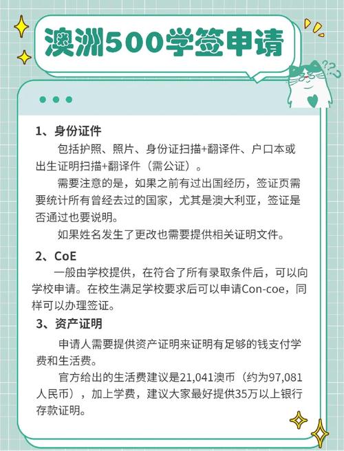 技能签证和留学签证区别