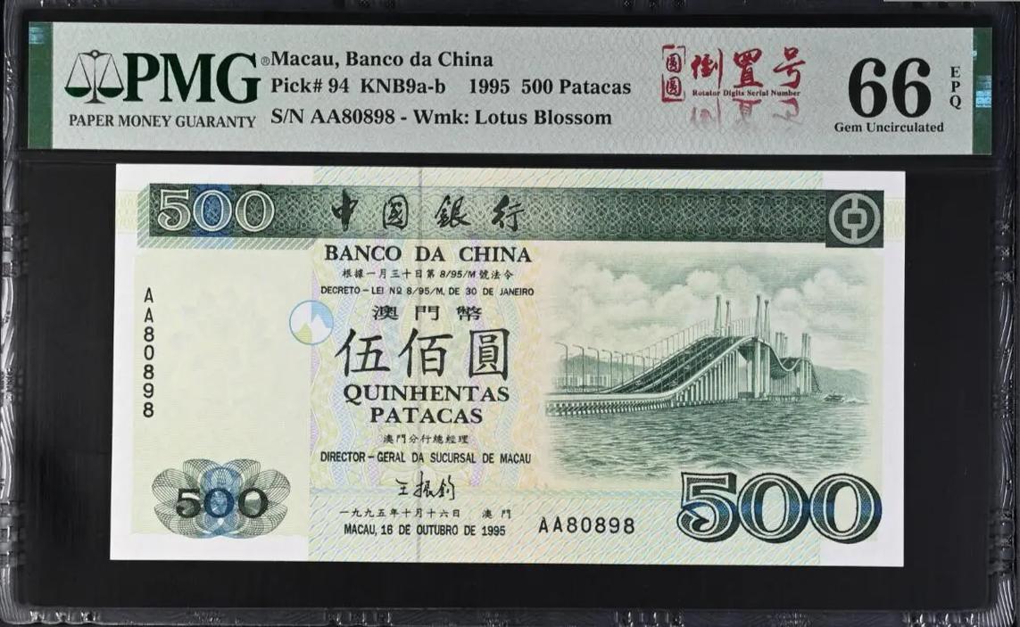 澳洲投资移民500万澳币