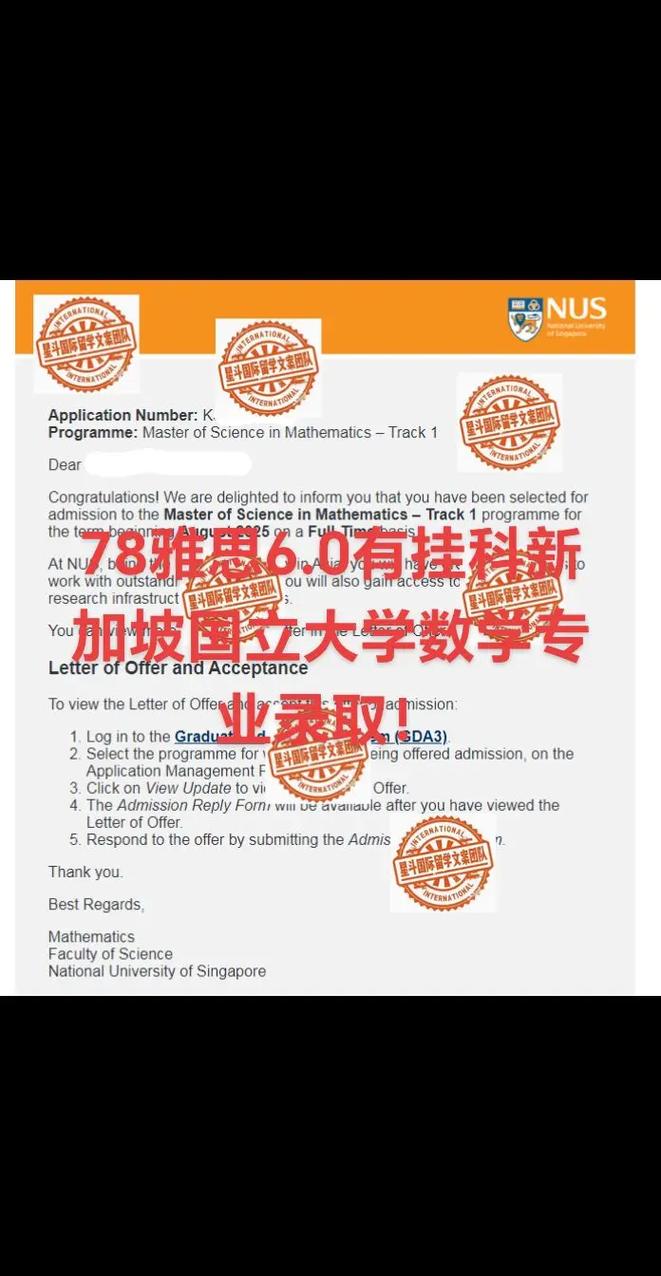 新加坡留学数学专业难吗