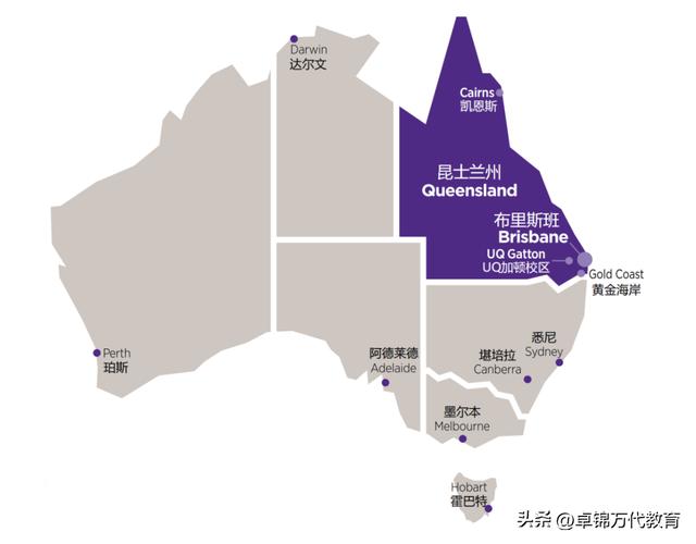 昆士兰大学在澳洲哪个城市