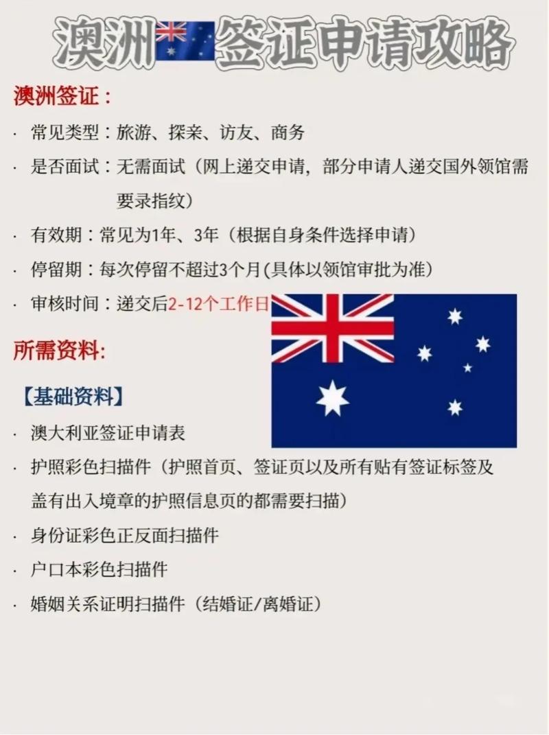 澳洲 护士 签证 移民