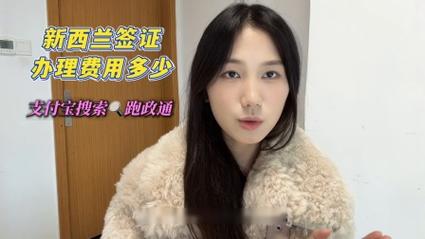 新西兰到期签证怎么办理