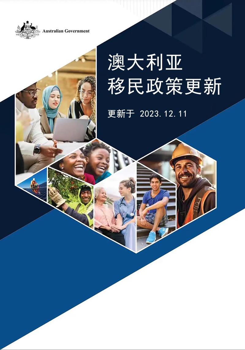 澳洲移民 政策 187