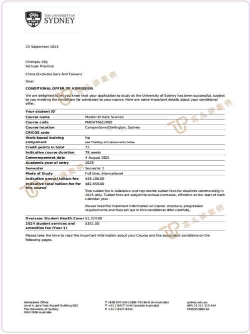 澳洲疫情发放offer