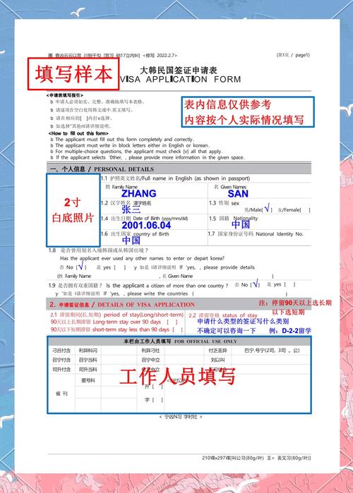 188e签证是什么签证