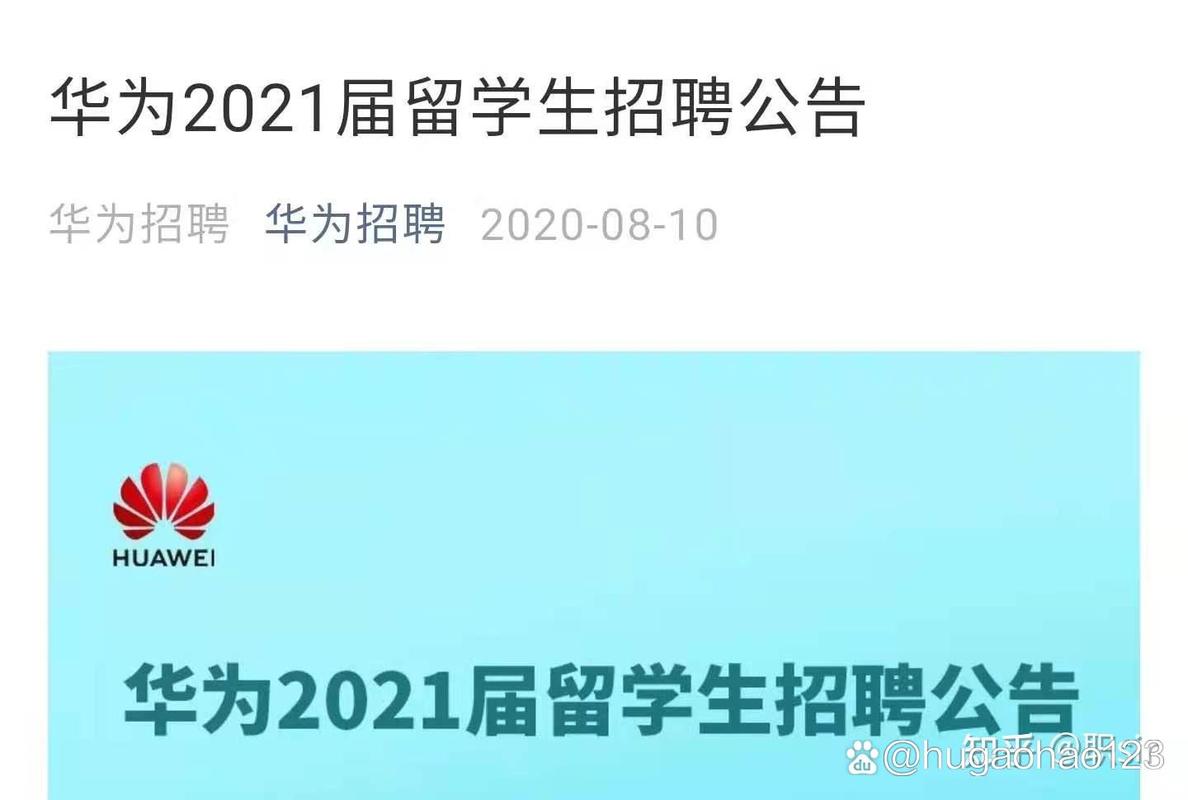 新加坡私立大学回国就业