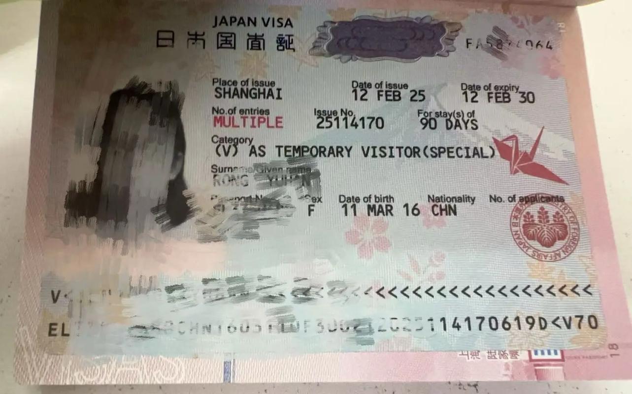 日本投资签证转留学签证