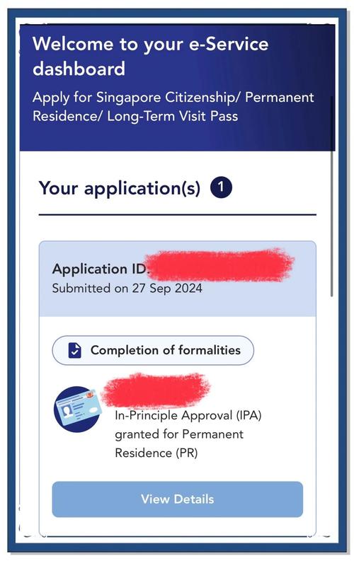 新加坡pr平均获得时间