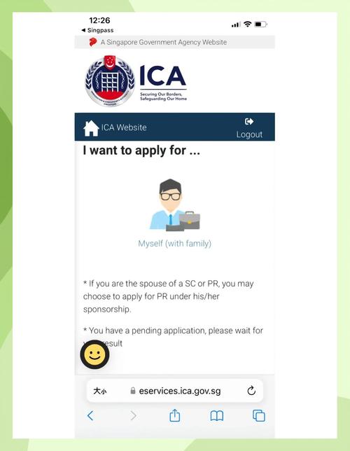 新加坡pr平均获得时间
