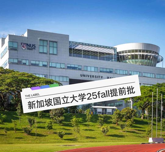 新加坡msc好找工作吗