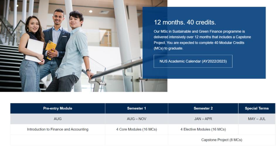 新加坡msc好找工作吗