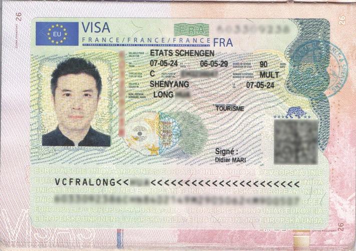 法国学生签证转工作签证