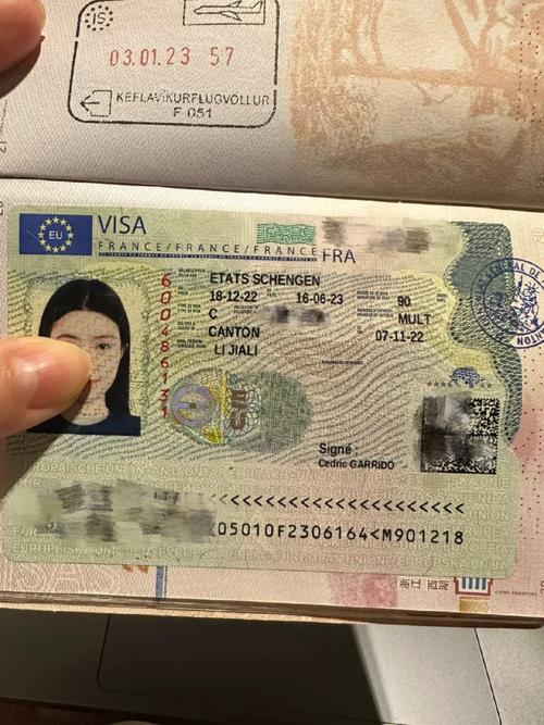 法国学生签证转工作签证